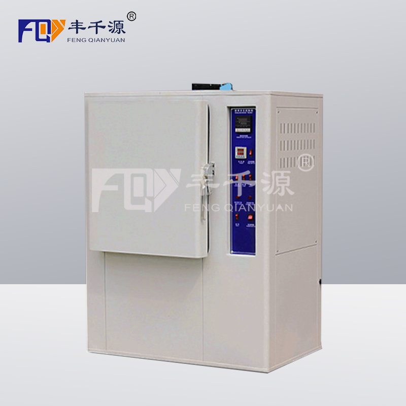 豐千源  耐黃交變老化試驗(yàn)箱 耐黃交變試驗(yàn)機(jī)廠家直銷
