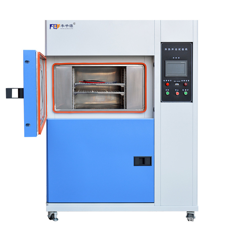 冷熱沖擊箱二箱式和三箱式的區(qū)別式什么？