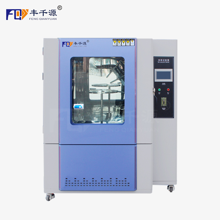 淋雨試驗箱對試驗用水有什么要求？