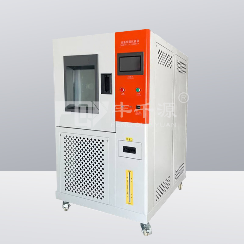 可程式恒溫恒濕試驗(yàn)機(jī) FQY/GDW-408 耐熱 耐濕性能