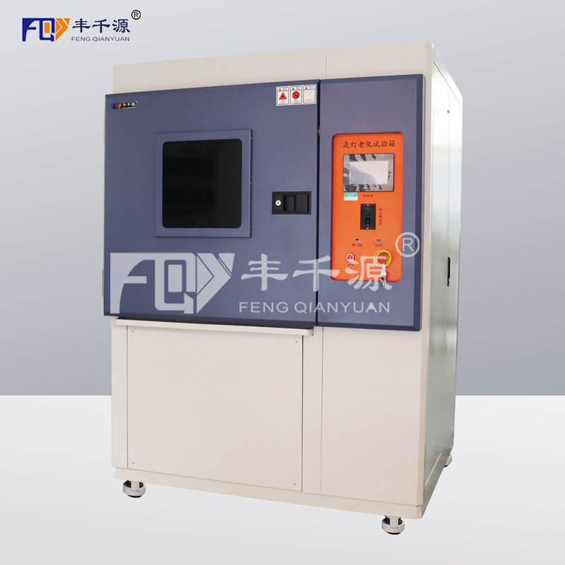 氙燈耐氣候試驗(yàn)箱日曬氣候試驗(yàn)機(jī)氙燈耐氣候色牢度及光老化實(shí)驗(yàn)機(jī)