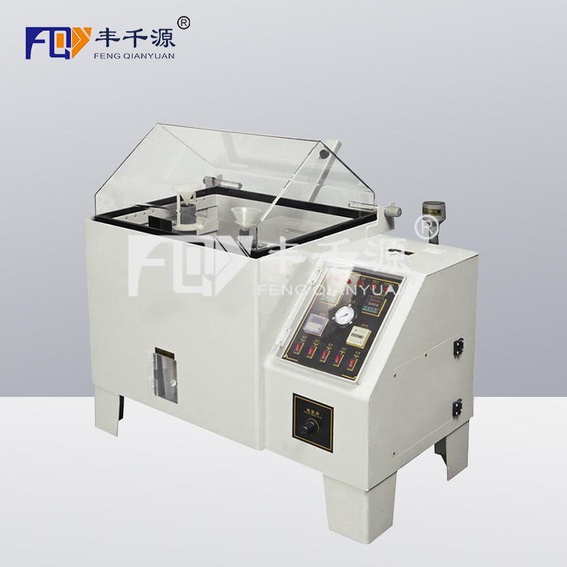 豐千源 鹽霧腐蝕試驗(yàn)箱中性酸性堿銅加速全自動(dòng)噴霧測(cè)試機(jī)